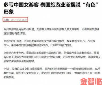 深挖aaa天堂被举报事件平台暗藏哪些灰色产业链