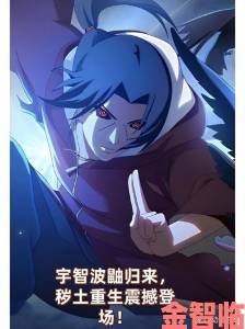 新讯|长门秽土转生降临《火影忍者手游》：共创无纷争世界