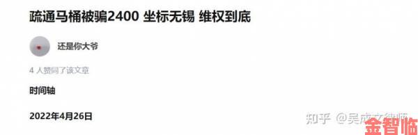 《言教授要撞坏了》举报材料曝光揭露教育界二十年灰色交易链