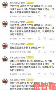 18x游戏玩家心理调查为何明知违规仍有人趋之若鹜