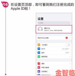 Apple私人免费网站怎么下载最新资源不被封禁