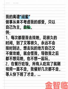 我好朋友的闺蜜被全网骂上热搜，我却发现事情另有隐情