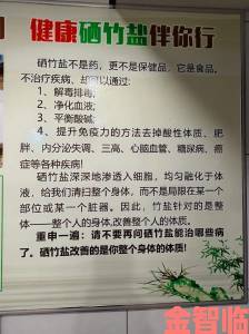 月月大爷帮你排排毒最新研究：长期使用是否真有奇效