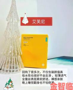 月月大爷帮你排排毒最新研究：长期使用是否真有奇效