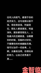 为何现代社会越来越难见到真正的人善性zzzzzo另类