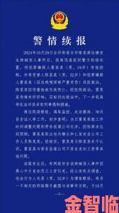 九幺免费版入口被实名举报窃取通讯录信息警方介入调查