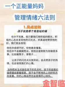 冰心诀是否揭示了现代人最需要的情绪管理底层法则