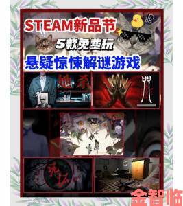 分析|惊悚视觉小说游戏《新宿变异》登陆Steam