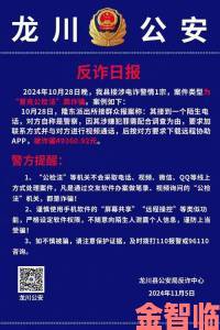 兔八哥cw3406被指欺诈消费者权益保护协会启动专项调查