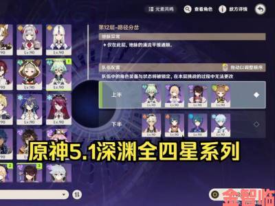 快递|国产网游版号更新：PS4《原神》《异星巡航机》在列