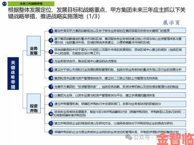 大地资源网6独家解读未来五年资源交易平台的核心竞争力