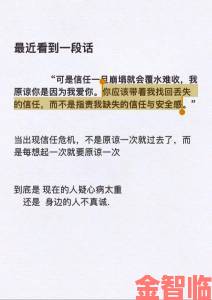 面对亲女禁伦初尝云雨危机家庭重建信任的七个关键步骤