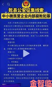 深度追踪78M.PPT威久国际2024涉事企业被举报涉嫌跨国洗钱