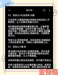 御宅屋高辣内容为何总让读者欲罢不能背后有哪些隐藏吸引力