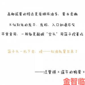 御宅屋高辣内容为何总让读者欲罢不能背后有哪些隐藏吸引力