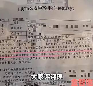 闭店后只有我们两个人的沙龙被曝隐藏二十年未解失踪悬案