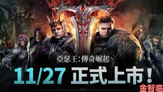 亚瑟王发布：RTS与RPG相融合的游戏新体验