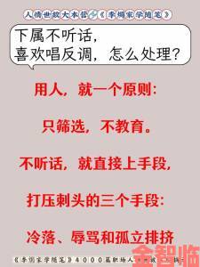 报道|一个上添b一个下添引发连锁反应举报后如何追责到底