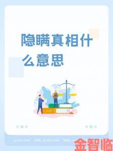 揭露发出噗噗声是因为松吗背后厂商隐瞒安全隐患行为