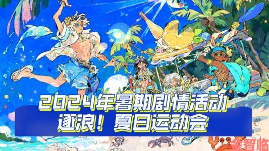 盛夏时节：〈第五人格〉夏日狂欢节盛大开启