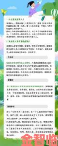 更新|不良研究所事件背后真相：家长必须知道的青少年保护指南