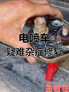 公交车上噗呲噗呲异响引发乘客恐慌司机紧急排查故障原因