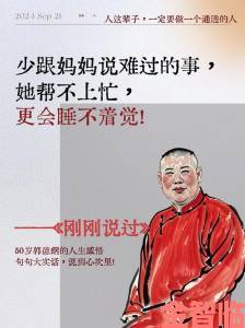 新动|为什么说汤姆叔叔的抉择撕裂了人性与现实的鸿沟