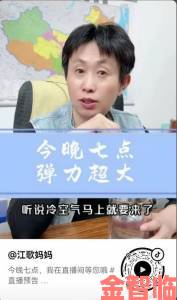 江教授要稳住肉馅小水饺视频意外泄露被赞最治愈教学