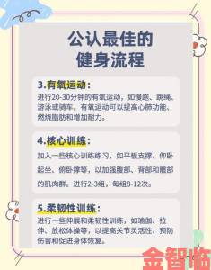 视角|为什么big丰满大白屁股ass成为健身达人的终极目标如何练就完美曲线