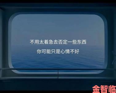 评测|深夜福利能否成为你的情绪解药？这些案例或许能给你答案