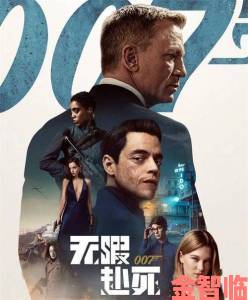 《007：传奇》全新截图 邦德激战太空城