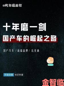 独家|国产又粗又猛又大爽老大爷视频一背后黑产链浮出水面全民举报行动