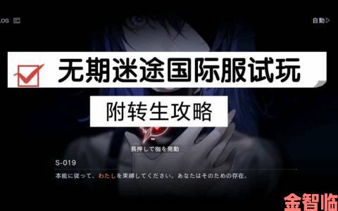 爆料|无期迷途国际服充值方式全解析