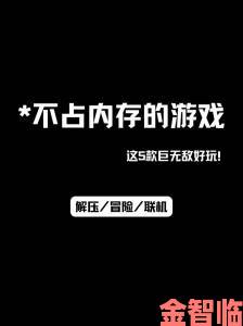 探讨|盘点五大低配却好玩的游戏