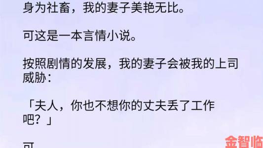 动态|当年轻妻子的朋友开始介入生活你该如何应对