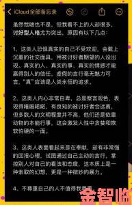 瞬间|为感谢人把妻子献给恩人这种极端报恩行为背后藏着怎样的心理动机