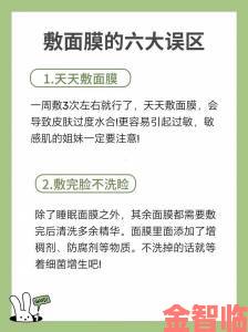 关键|一面亲上边一面膜下边的含义深度解析三步告别无效敷脸