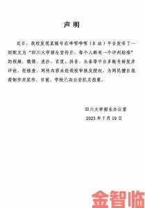 快递|黑料正能量从举报到行动普通人如何守护公平底线