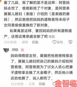 关键|实名举报揭露妈妈怀上儿子的孩子生下来称呼血缘迷局