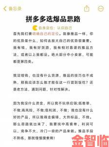 通知|揭露国产精品999产品背后的真相与隐患，消费者需警惕潜在风险与问题