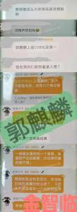 午报|好好疼爱里面第九集引发舆论哗然举报材料揭露惊人利益链