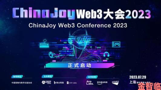 即时|招商2023ChinaJoy数字科技创新主题展区：ChatGPT时代，诚邀您同拓AI新蓝海