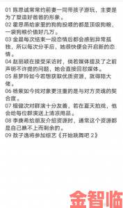 独家黑料频出背后网曝吃瓜为何能保持每日持续高热话题度