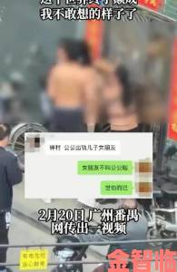 我把媳妇送给父亲的礼物竟成家庭纠纷导火索当事人实名举报内幕