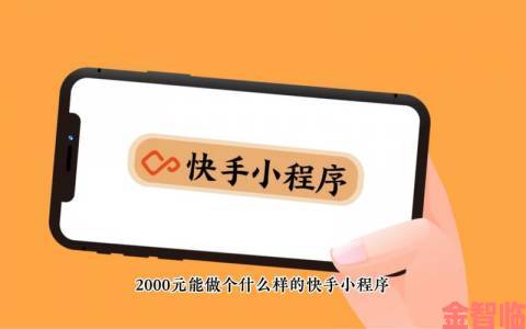 追报|快手官方网页版入口零基础入门教程五分钟快速上手攻略