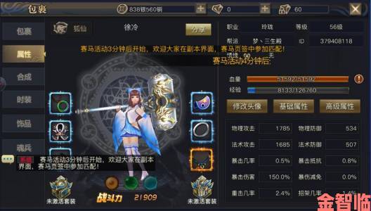 手游《青丘狐传说》今日登陆AppStore，偷菜玩法大揭秘