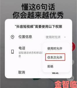 云播用户必看如何正确举报违规内容保障平台安全