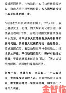 市民实名举报亲属非法用妹妹的身体做实验揭露医学伦理失范