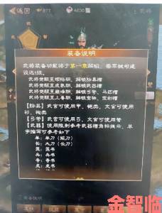 三国志战棋版诱敌深入玩法及攻略