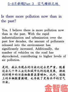 张开你的嘴巴吸进一些空气的英文引发全网热议：呼吸方式真的能改变健康吗